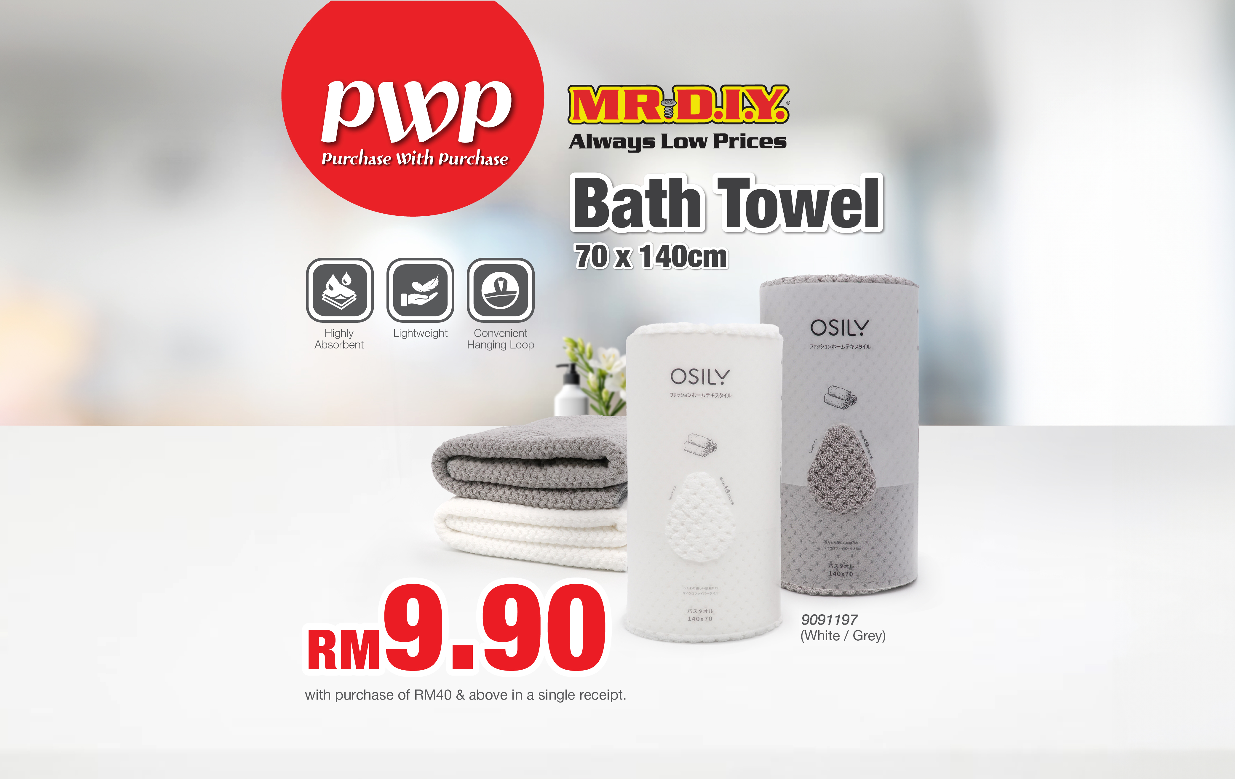 MR.DIY PWP Bath Towel 2024