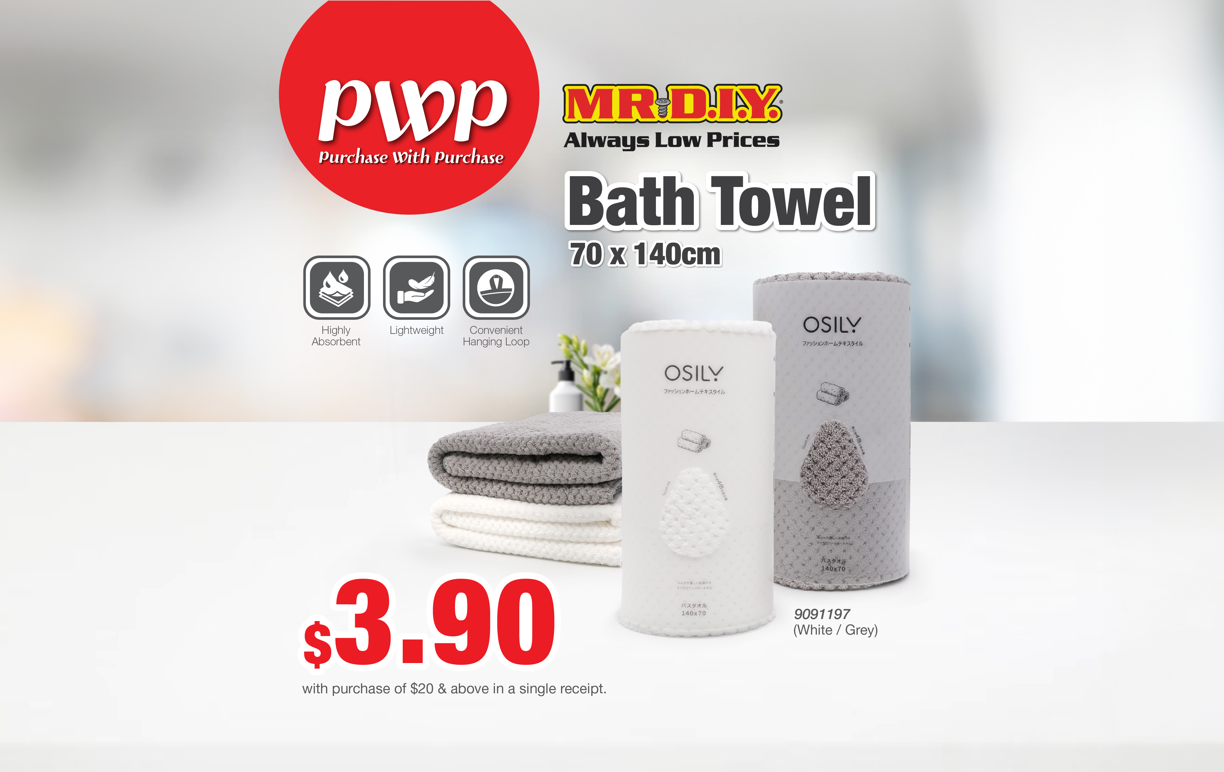 MR.DIY PWP Bath Towel 2024 (Brunei)