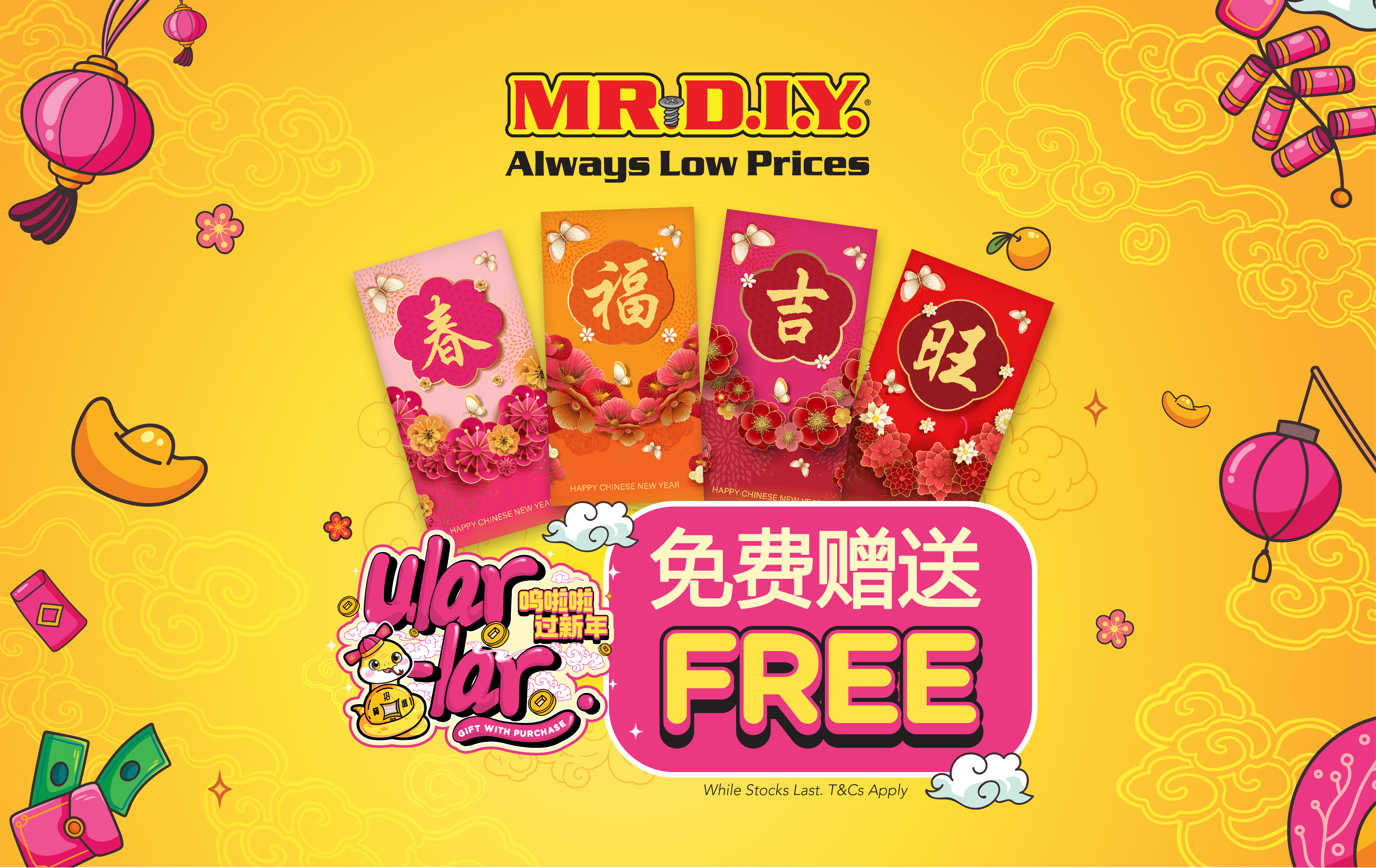 MR.DIY GWP Red Packet 2025